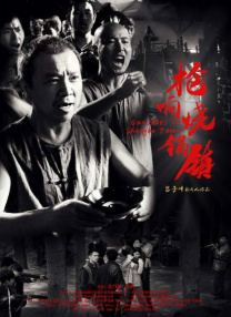 foot job国产